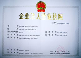 農(nóng)興旺豬場(chǎng)設(shè)備展示 專業(yè)服務(wù)與國家農(nóng)機(jī)補(bǔ)貼雙擎驅(qū)動(dòng)